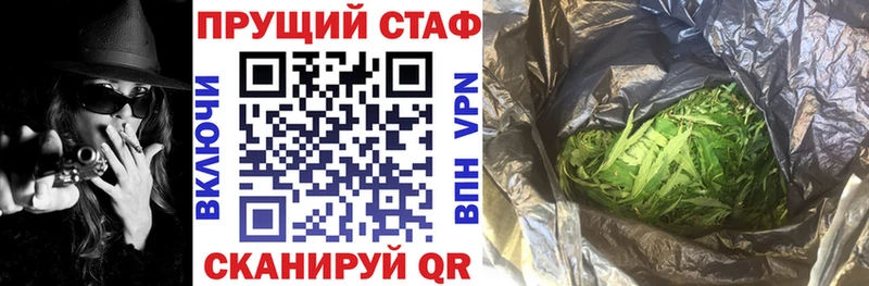 Продажа наркотиков Уварово КОКАИН Конопля Меф Альфа ПВП ГАШИШ