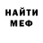 Кетамин VHQ Ali Cenab