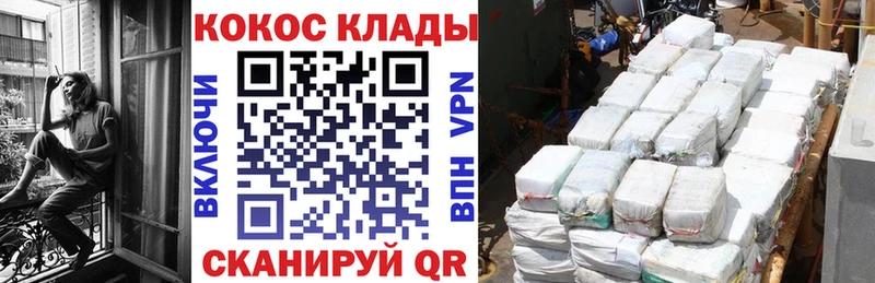 как найти наркотики  Уварово  kraken зеркало  КОКАИН Перу 