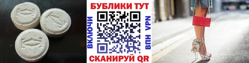 что такое   Уварово  Ecstasy диски 