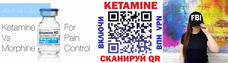 Кетамин VHQ  где продают   Уварово 