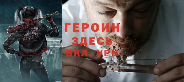 альфа пвп VHQ Арсеньев