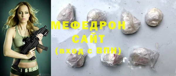 мефедрон VHQ Армянск
