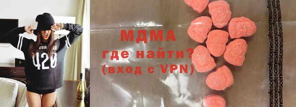 мефедрон VHQ Армянск