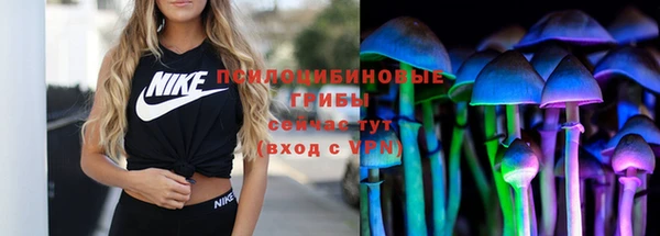 альфа пвп VHQ Арсеньев
