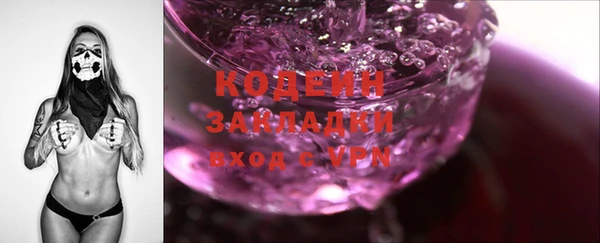 мефедрон VHQ Армянск
