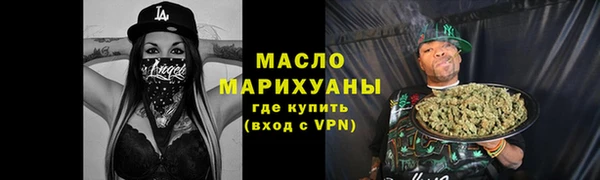 мефедрон VHQ Армянск