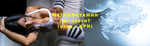 мефедрон Балахна