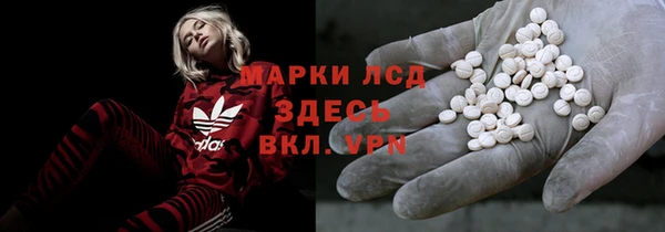 мефедрон VHQ Армянск