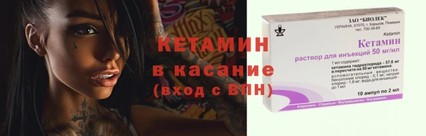 альфа пвп VHQ Арсеньев