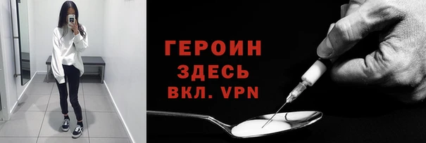 альфа пвп VHQ Арсеньев