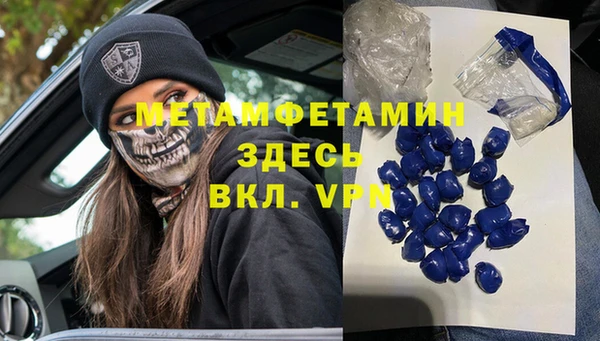 мефедрон VHQ Армянск
