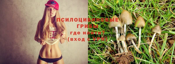 мефедрон VHQ Армянск
