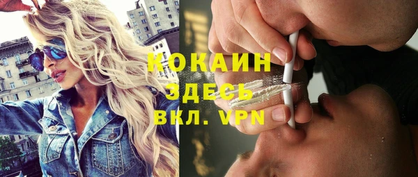 альфа пвп VHQ Арсеньев