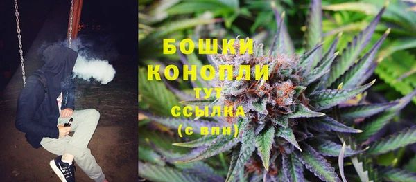 альфа пвп VHQ Арсеньев
