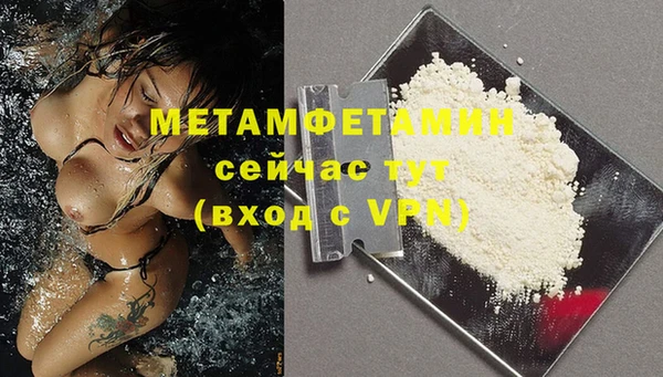 MDMA Баксан