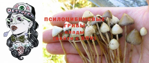 мефедрон VHQ Армянск