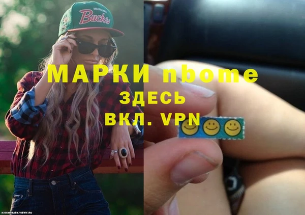 ГАЛЛЮЦИНОГЕННЫЕ ГРИБЫ Балабаново