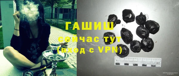 мефедрон VHQ Армянск