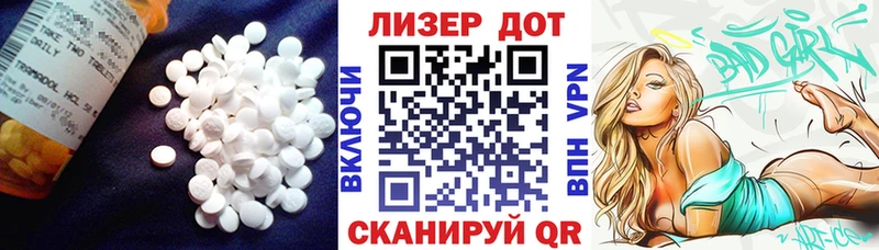 как найти наркотики  Уварово  LSD-25 экстази ecstasy 