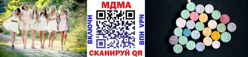 hydra маркетплейс  Уварово  МДМА Molly 