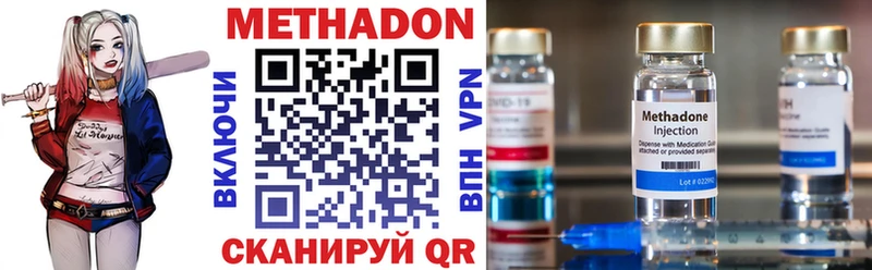 как найти   Уварово  МЕТАДОН мёд 