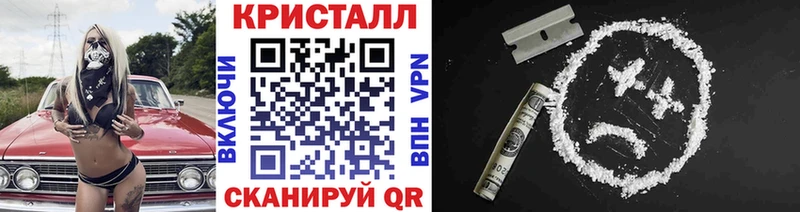 Метамфетамин мет  Уварово 