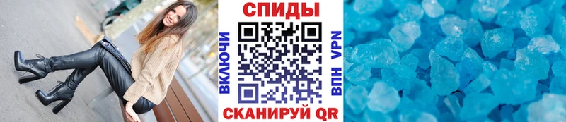 Первитин пудра Уварово