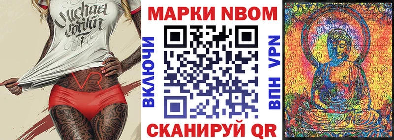 блэк спрут ТОР  Уварово  Наркотические марки 1,5мг 