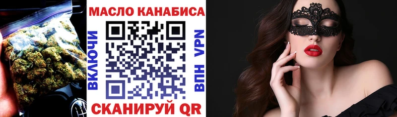 Дистиллят ТГК жижа  ссылка на мегу ТОР  Уварово  купить  цена 