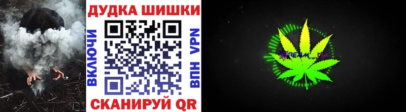 Каннабис OG Kush купить наркоту Уварово